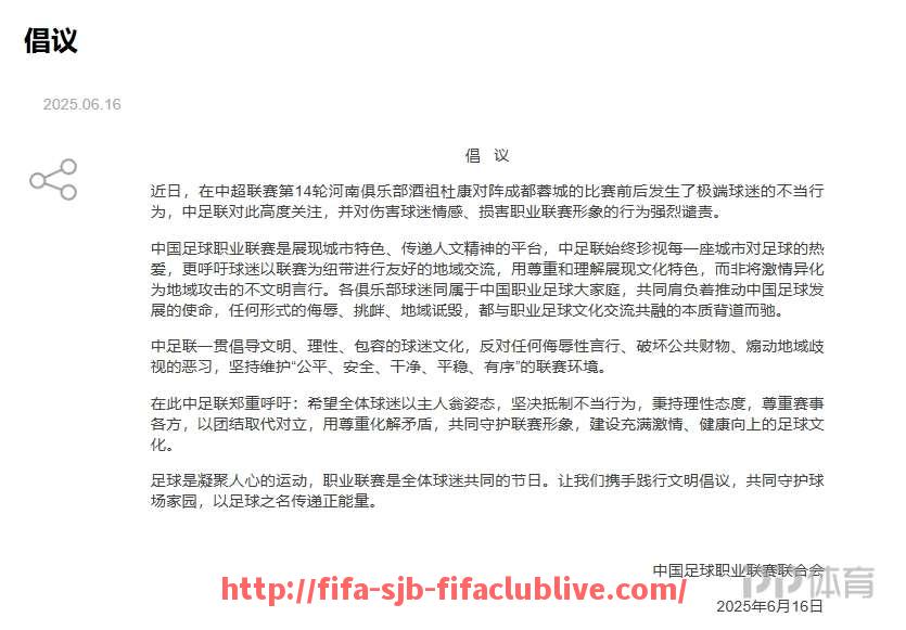 世俱杯直播-九球直播平台能同步播放NBA比赛吗？（九球直播平台能同步播放nba比赛吗知乎）