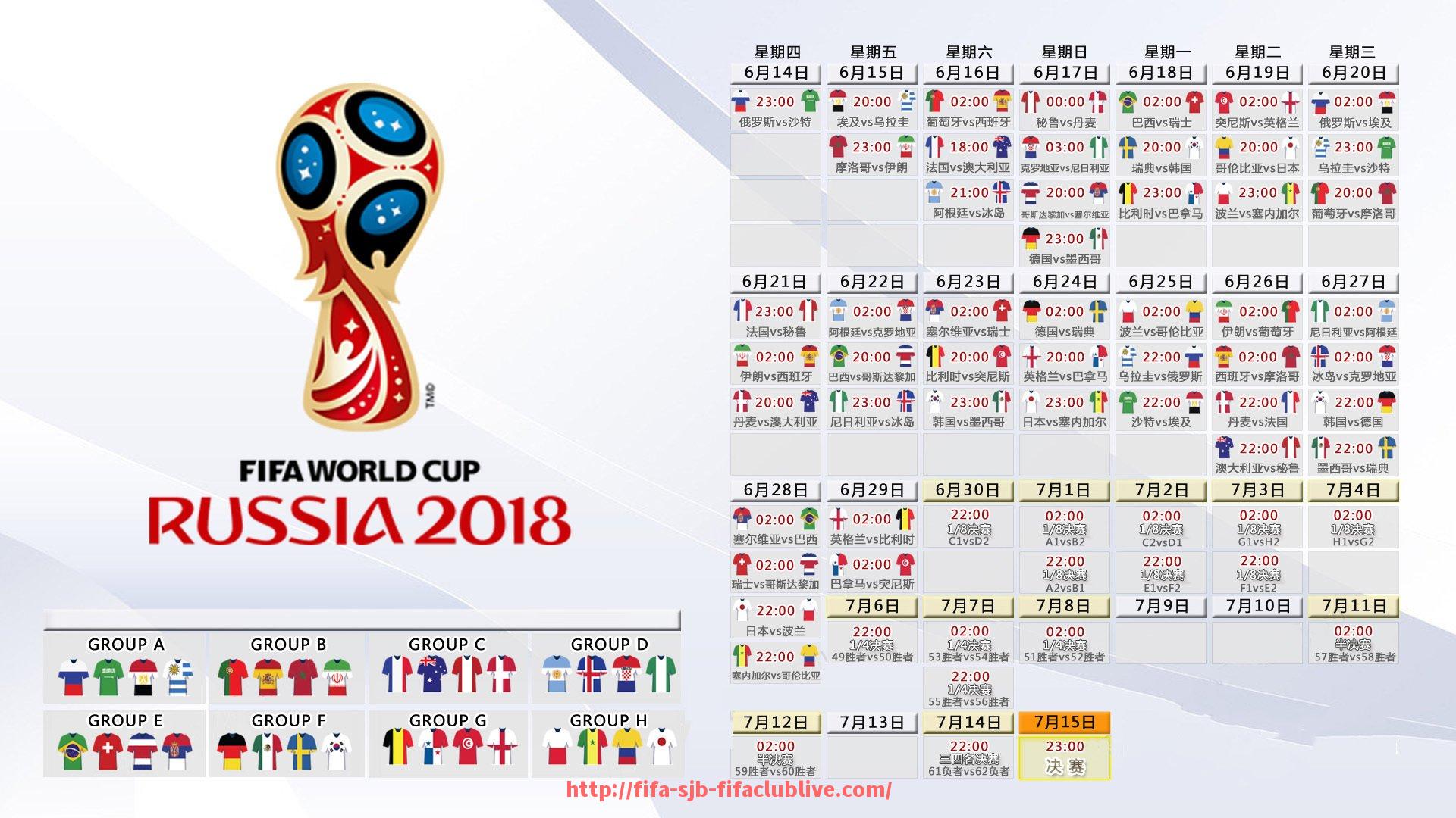 世俱杯直播-2017年欧冠视频集锦与赛场精彩瞬间