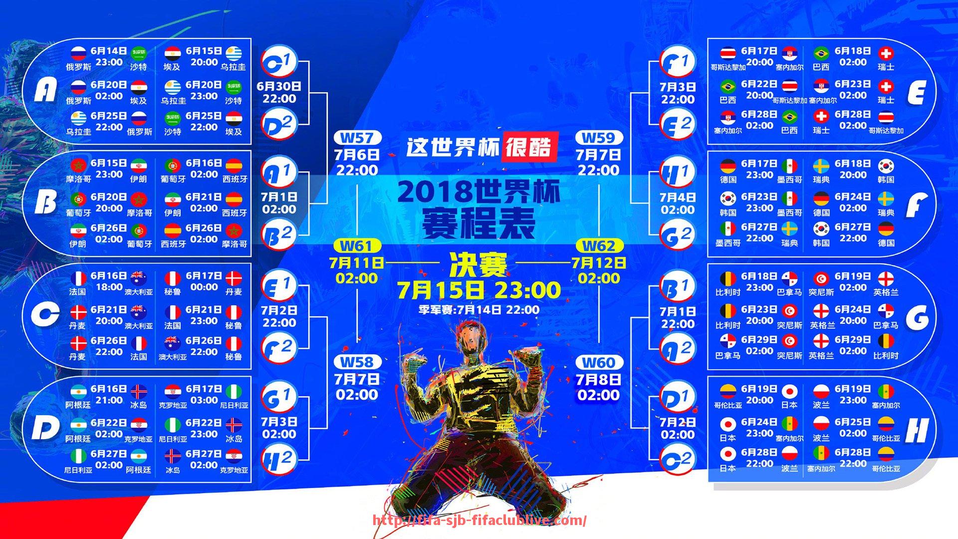世俱杯直播-德甲第27轮参赛球队及比赛结果
