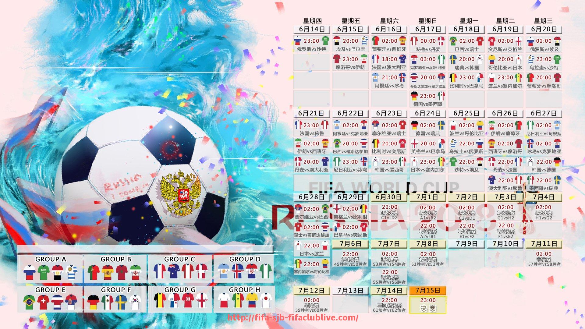 世俱杯直播-火箭队球员登场视频欣赏：入场仪式特辑